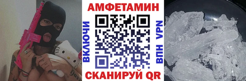 купить наркоту  Зеленогорск  Amphetamine 97% 
