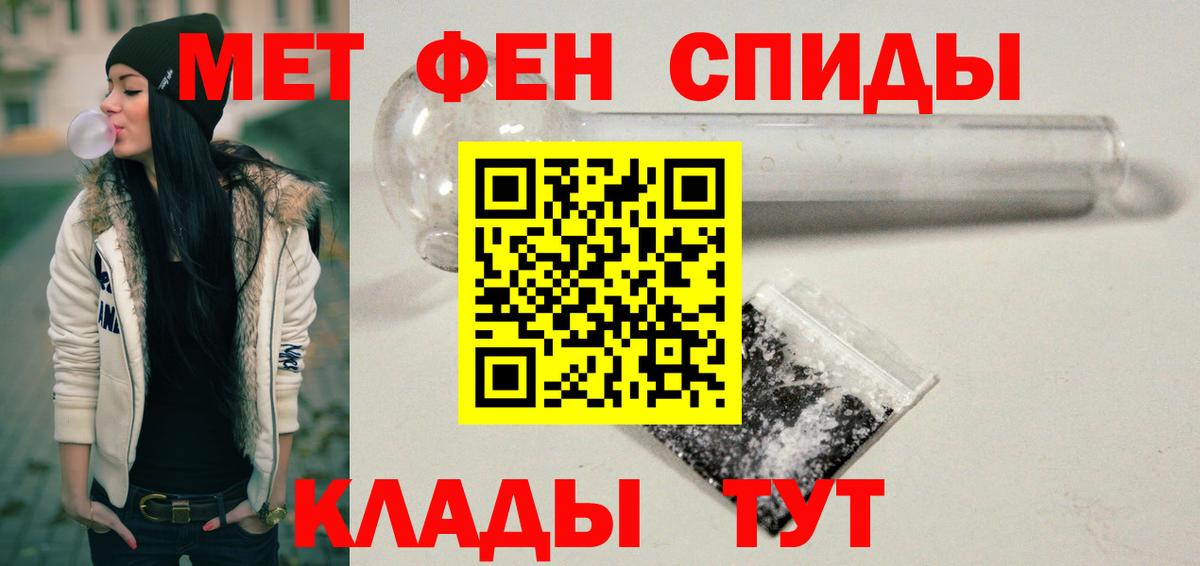 Зеленогорск  АМФ 98%  Вход с VPN 