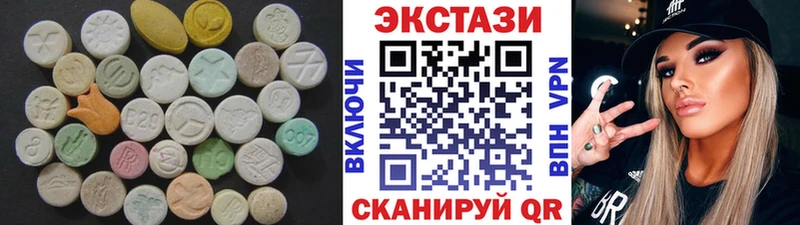 Экстази 250 мг  darknet формула  Зеленогорск  MEGA онион 