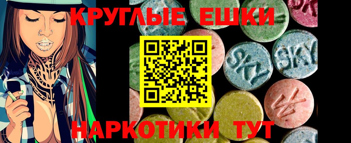 Зеленогорск  ЭКСТАЗИ 250 мг  Вход с VPN  ЭКСТАЗИ  Ecstasy бентли 