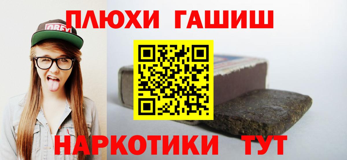 Гашиш Ice-O-Lator Зеленогорск