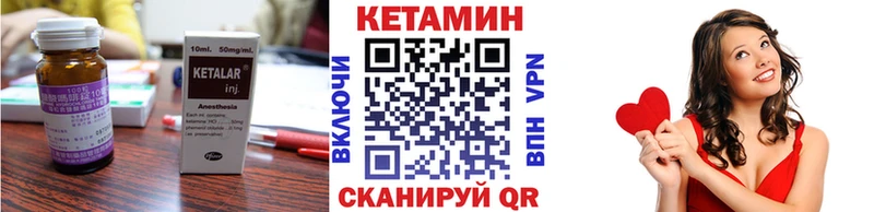 блэк спрут зеркало  купить наркотик  Зеленогорск  КЕТАМИН ketamine 