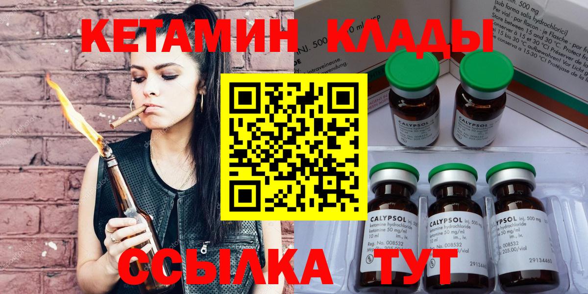 Зеленогорск  COCAIN  Конопля  Вход с VPN  NBOMe  ГАШИШ  Купить наркотик  Меф МЯУ МЯУ  