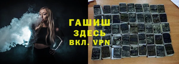 метадон Михайловка