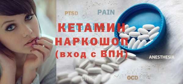 наркотики Лихославль