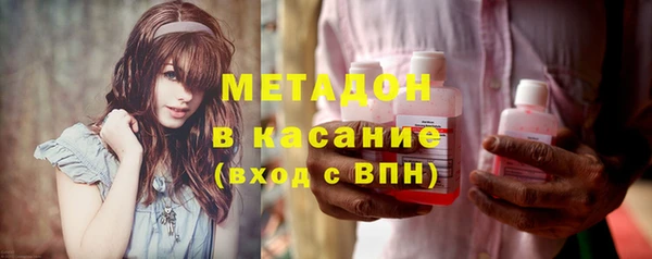 метадон Михайловка