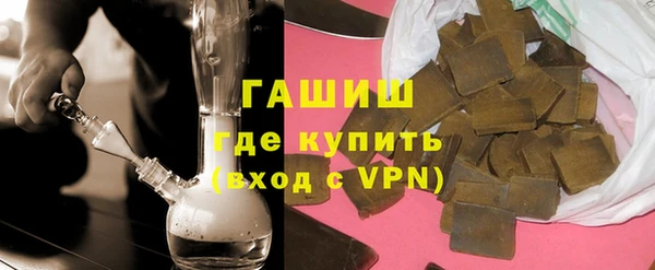 метадон Михайловка