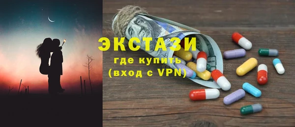 мефедрон VHQ Медвежьегорск