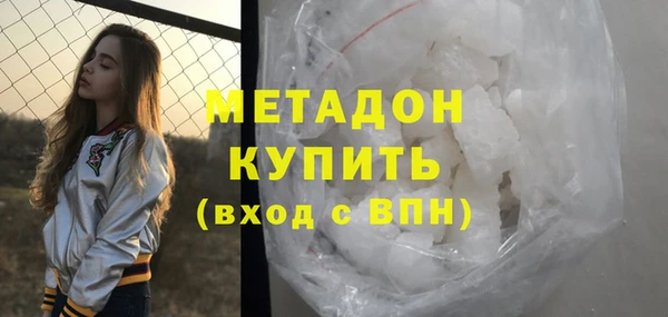 мефедрон VHQ Медвежьегорск