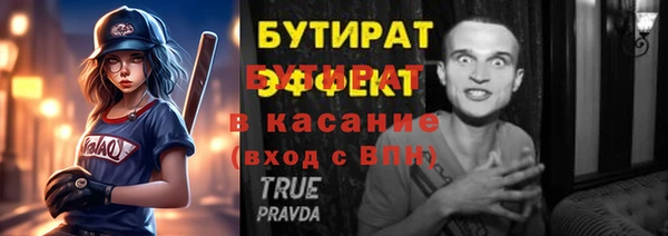 наркотики Мегион