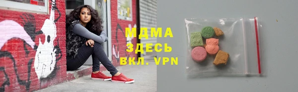 кокаин колумбия Медногорск