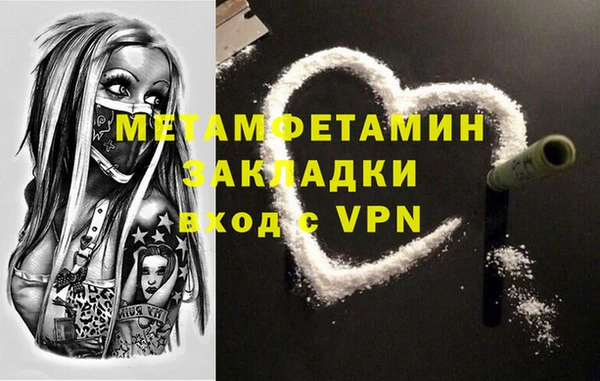 метадон Михайловка