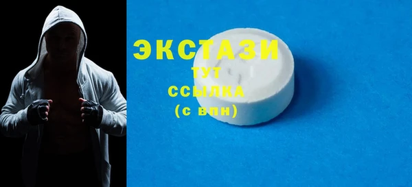 мефедрон VHQ Медвежьегорск