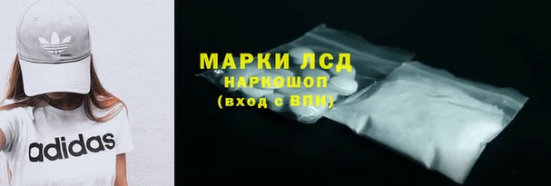 кокаин колумбия Медногорск