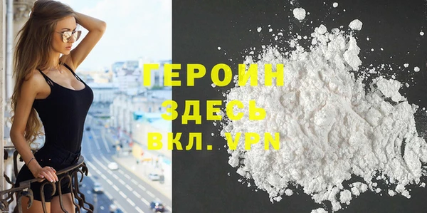 мефедрон VHQ Медвежьегорск