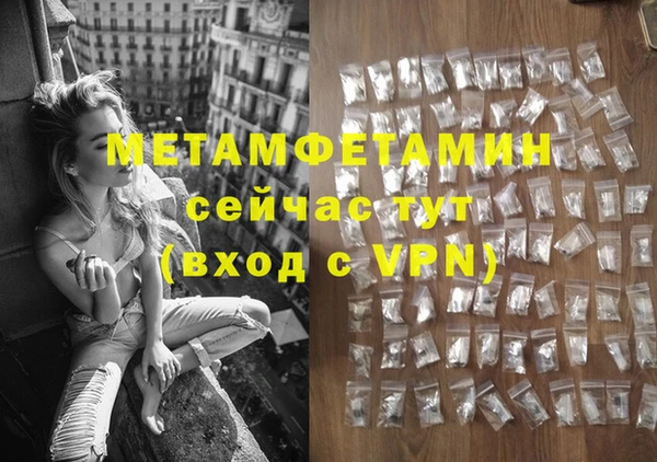 наркотики Мегион