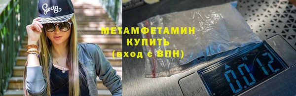 наркотики Мегион