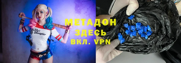 метадон Михайловка