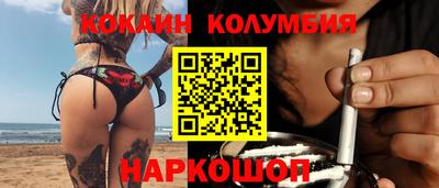 героин Бузулук