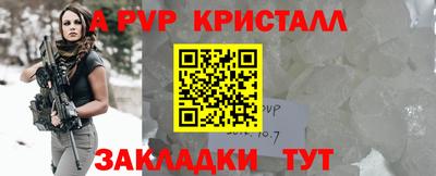 винт Будённовск