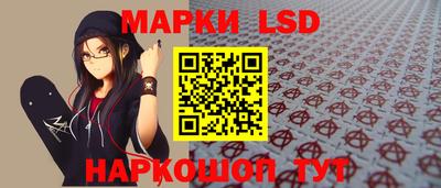 каннабис Донецк