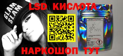 винт Будённовск