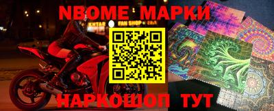 винт Будённовск
