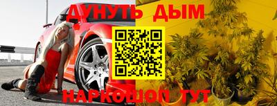 винт Будённовск