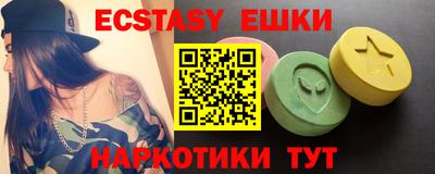 ECSTASY Бугуруслан