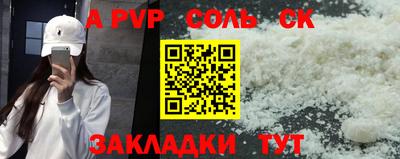 винт Будённовск