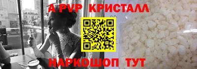 винт Будённовск