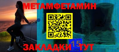 винт Будённовск