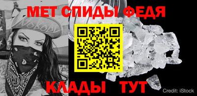 винт Будённовск