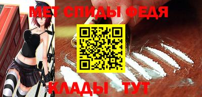 винт Будённовск