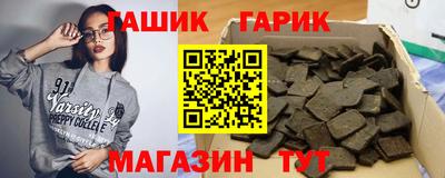 героин Бузулук