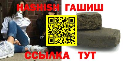 героин Бузулук