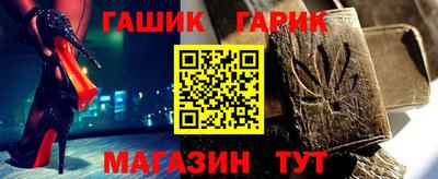 винт Будённовск