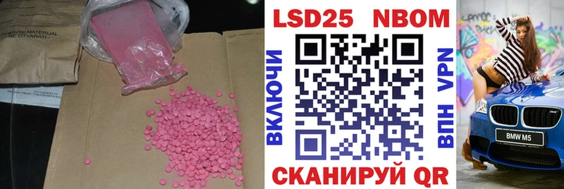 ЛСД экстази кислота  Зеленогорск 