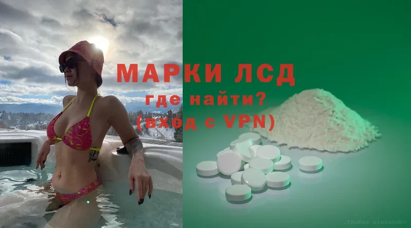 darknet телеграм  Зеленогорск  LSD-25 экстази ecstasy 