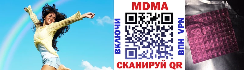 сколько стоит  Зеленогорск  МДМА VHQ 
