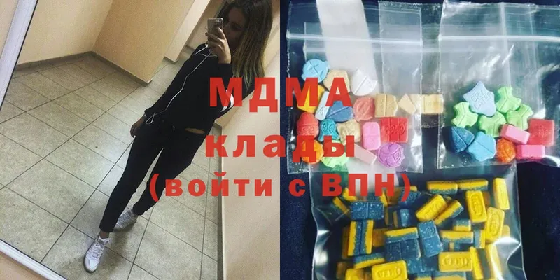 MDMA crystal  Зеленогорск 