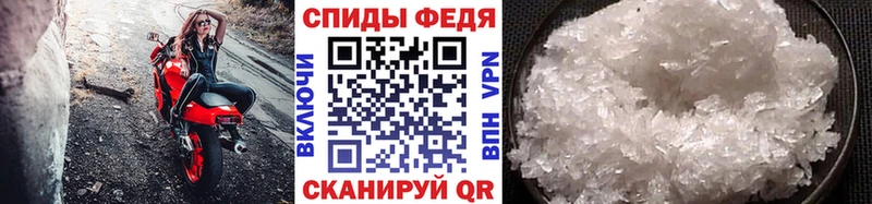 Метамфетамин мет  Зеленогорск 
