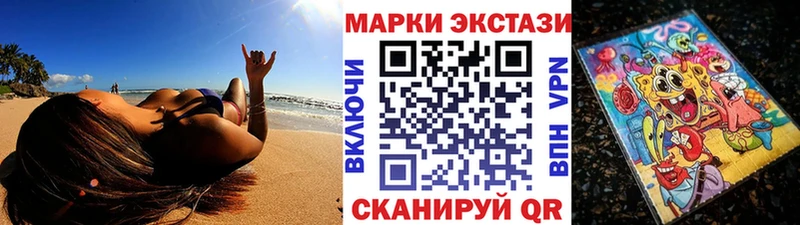 ОМГ ОМГ tor  Зеленогорск  Марки N-bome 1500мкг  сколько стоит 