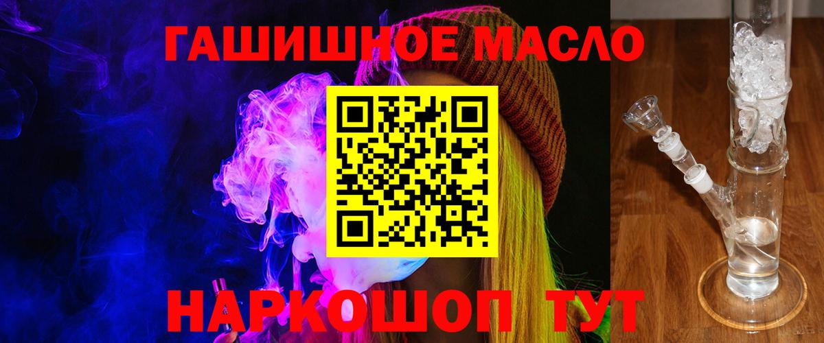 blacksprut зеркало  ТГК концентрат  Вход с VPN  Зеленогорск 