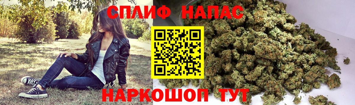 Конопля Bruce Banner Зеленогорск